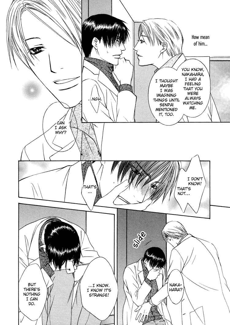 Page 25 Chapter 4 Retsujou no Kodou