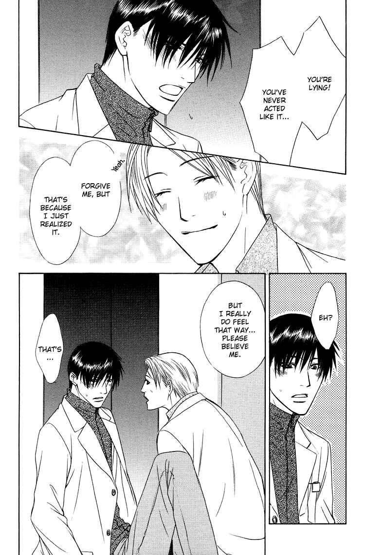 Page 28 Chapter 4 Retsujou no Kodou
