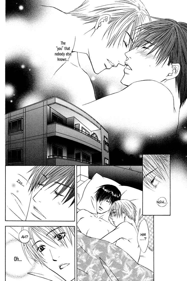 Page 35 Chapter 4 Retsujou no Kodou