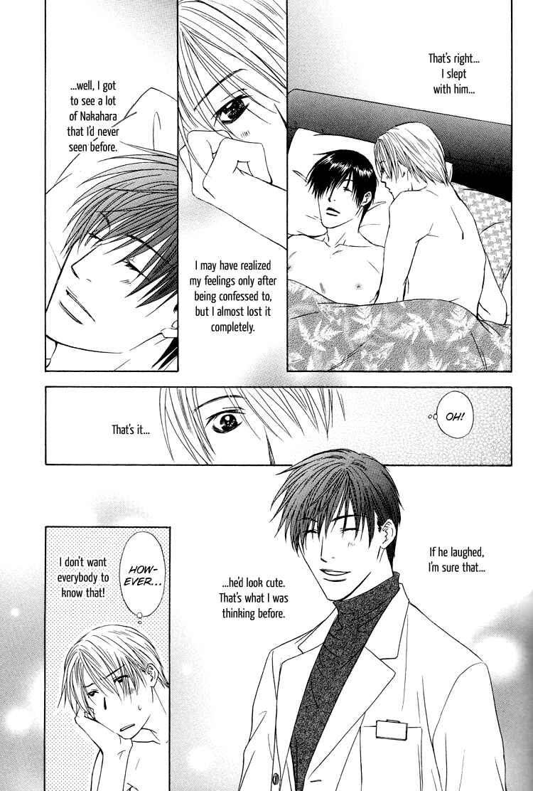 Page 36 Chapter 4 Retsujou no Kodou