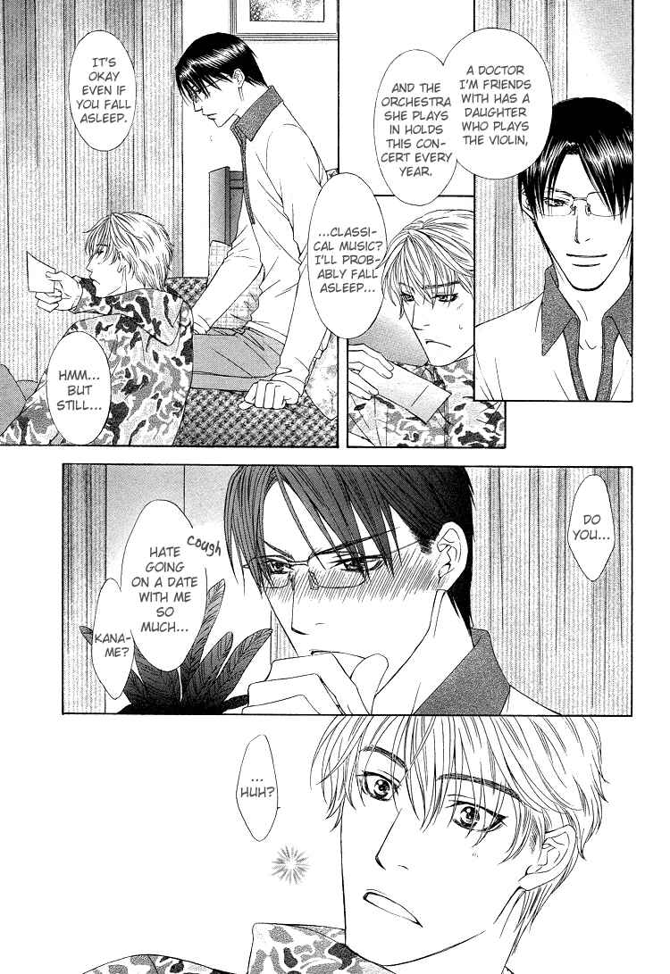 Page 6 Chapter 2 Retsujou no Kodou