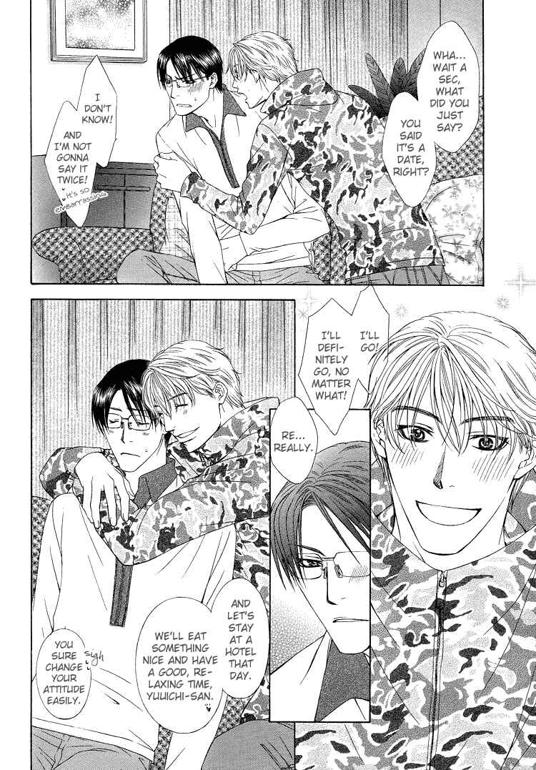 Page 7 Chapter 2 Retsujou no Kodou