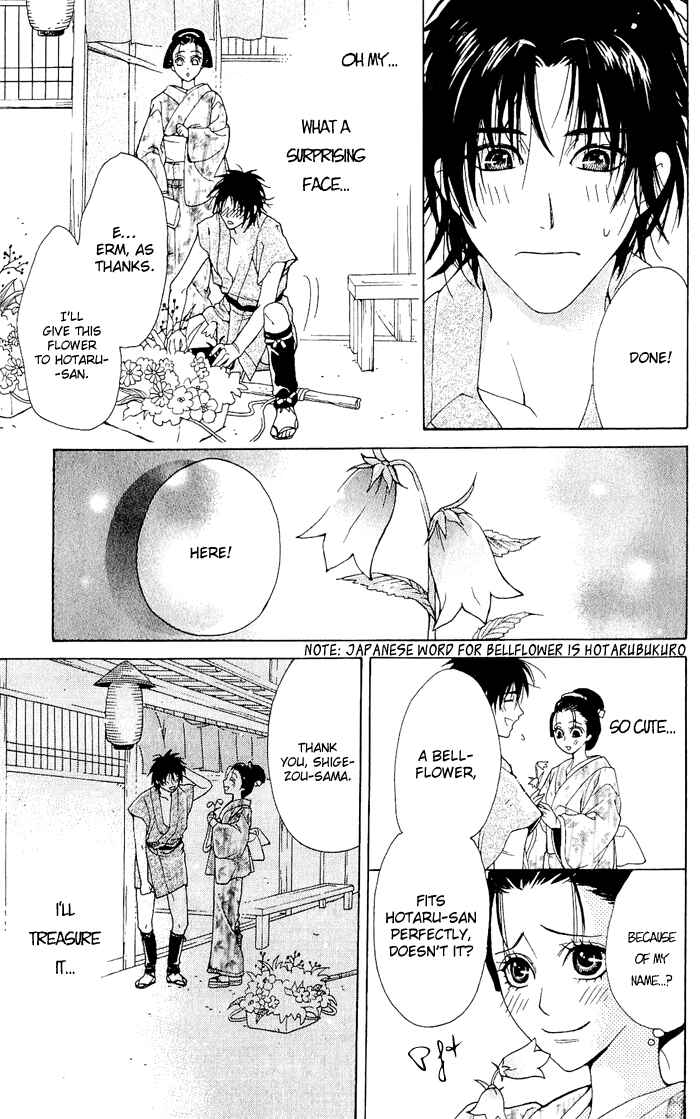 Page 14 Chapter 4 Hira Hira