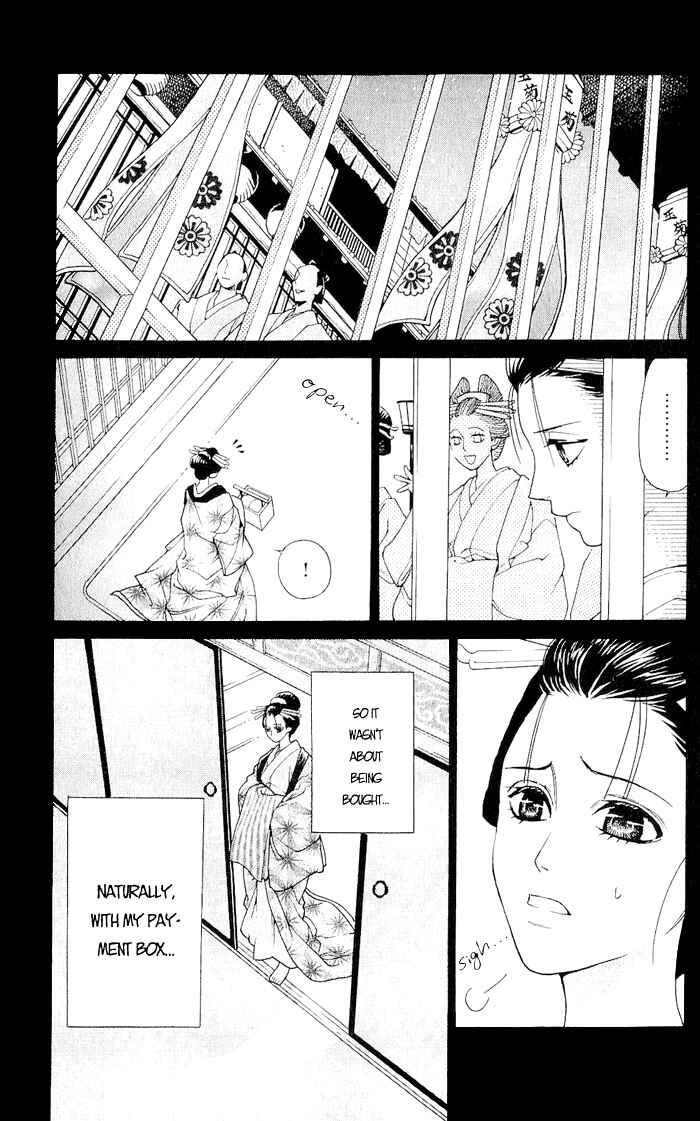 Page 16 Chapter 4 Hira Hira