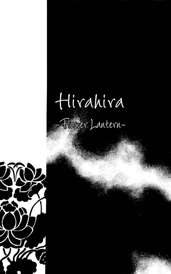 Page 2 Chapter 4 Hira Hira