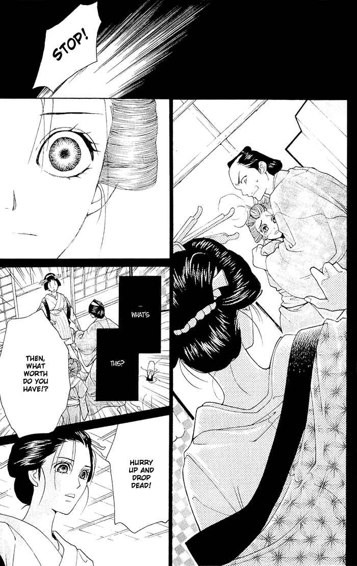 Page 20 Chapter 4 Hira Hira