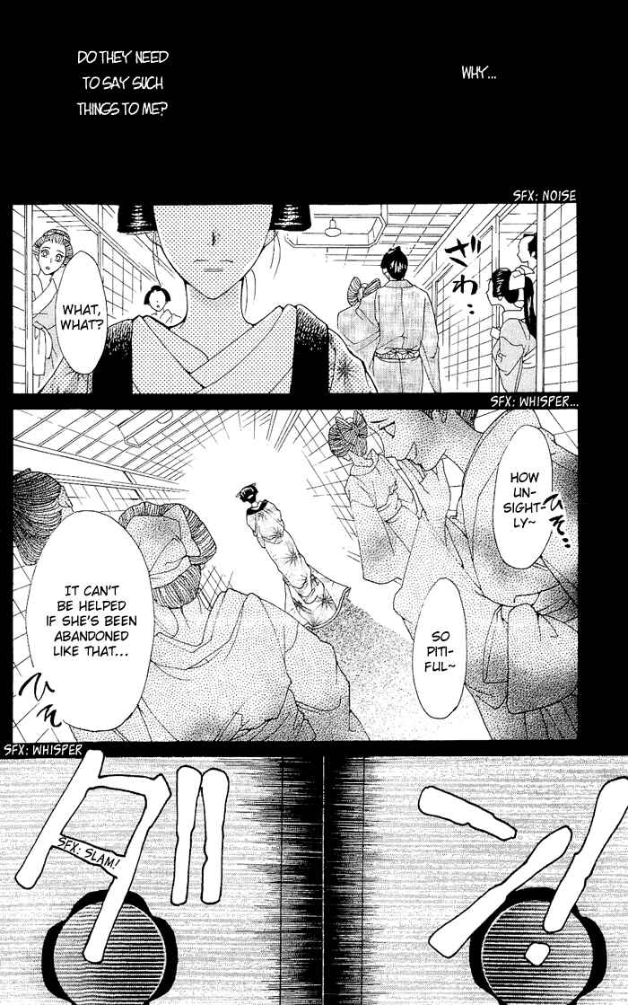 Page 21 Chapter 4 Hira Hira