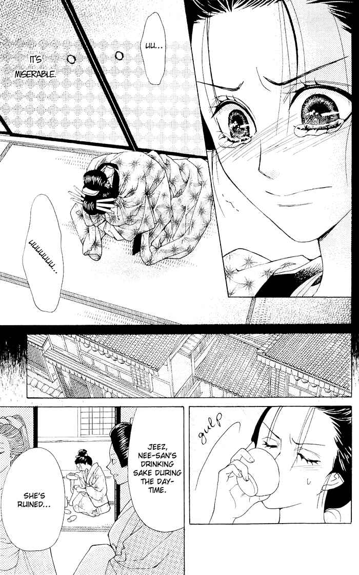 Page 22 Chapter 4 Hira Hira