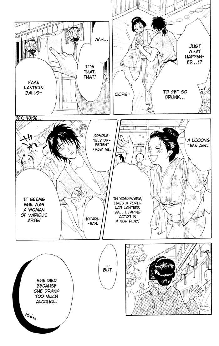 Page 24 Chapter 4 Hira Hira