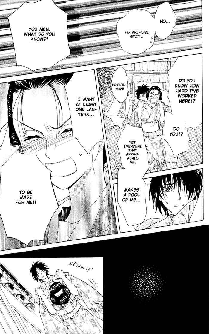 Page 26 Chapter 4 Hira Hira