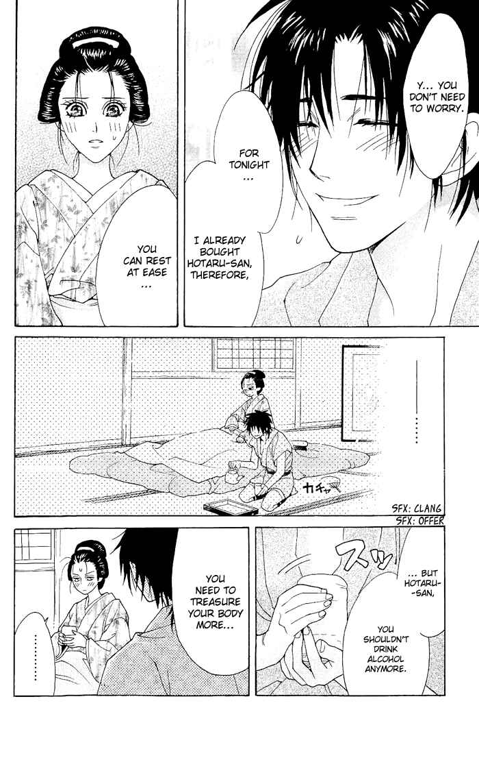 Page 29 Chapter 4 Hira Hira