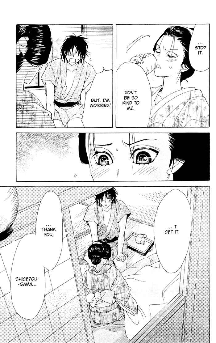Page 30 Chapter 4 Hira Hira