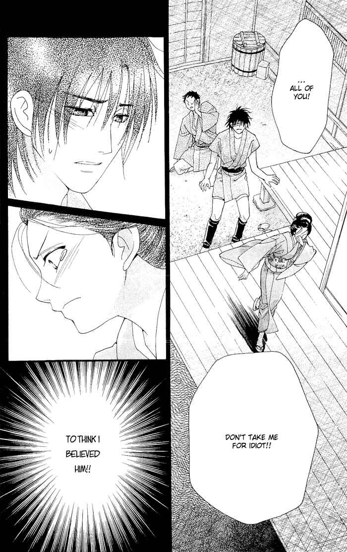 Page 37 Chapter 4 Hira Hira
