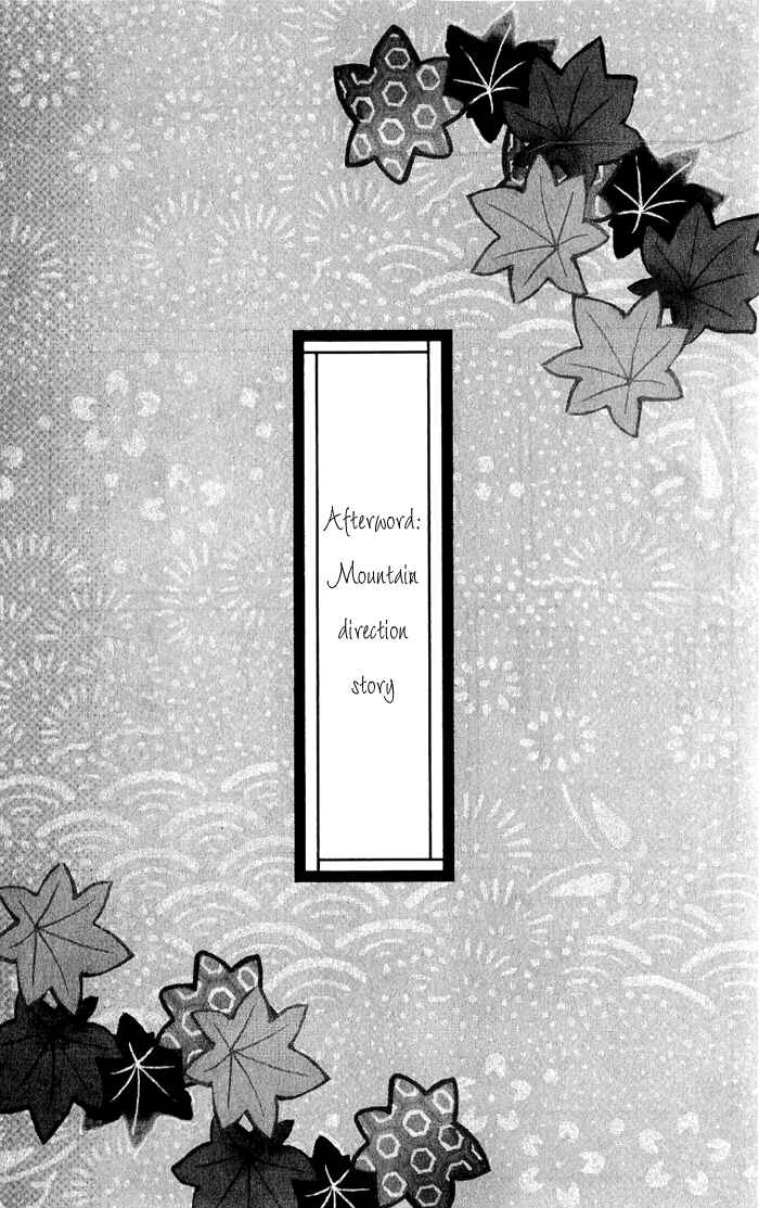 Page 49 Chapter 4 Hira Hira