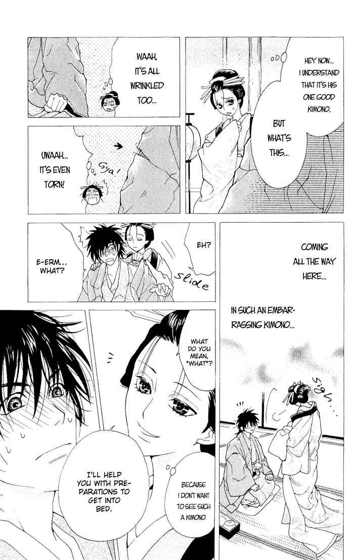Page 8 Chapter 4 Hira Hira