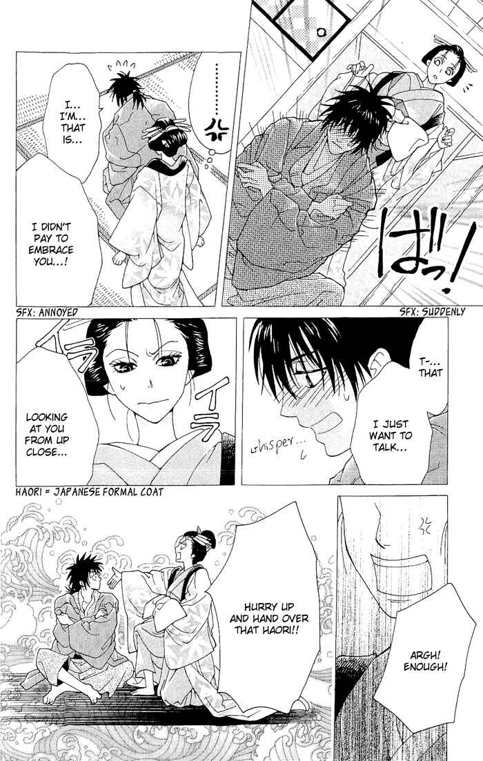 Page 9 Chapter 4 Hira Hira
