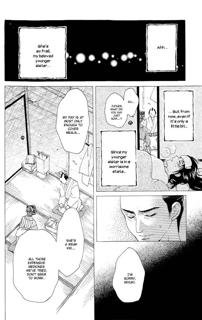 Page 12 Chapter 2 Hira Hira