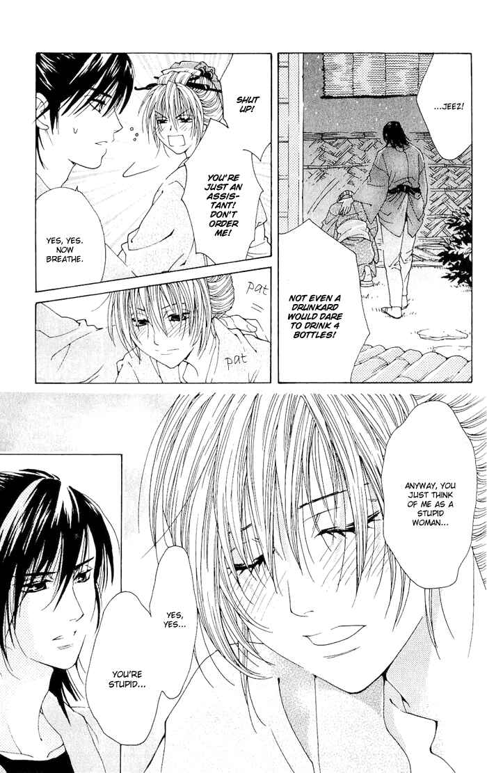 Page 19 Chapter 2 Hira Hira
