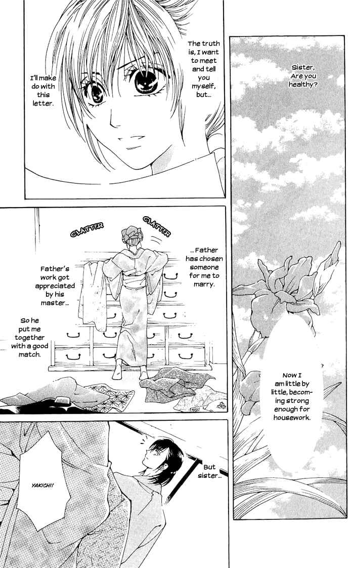 Page 21 Chapter 2 Hira Hira
