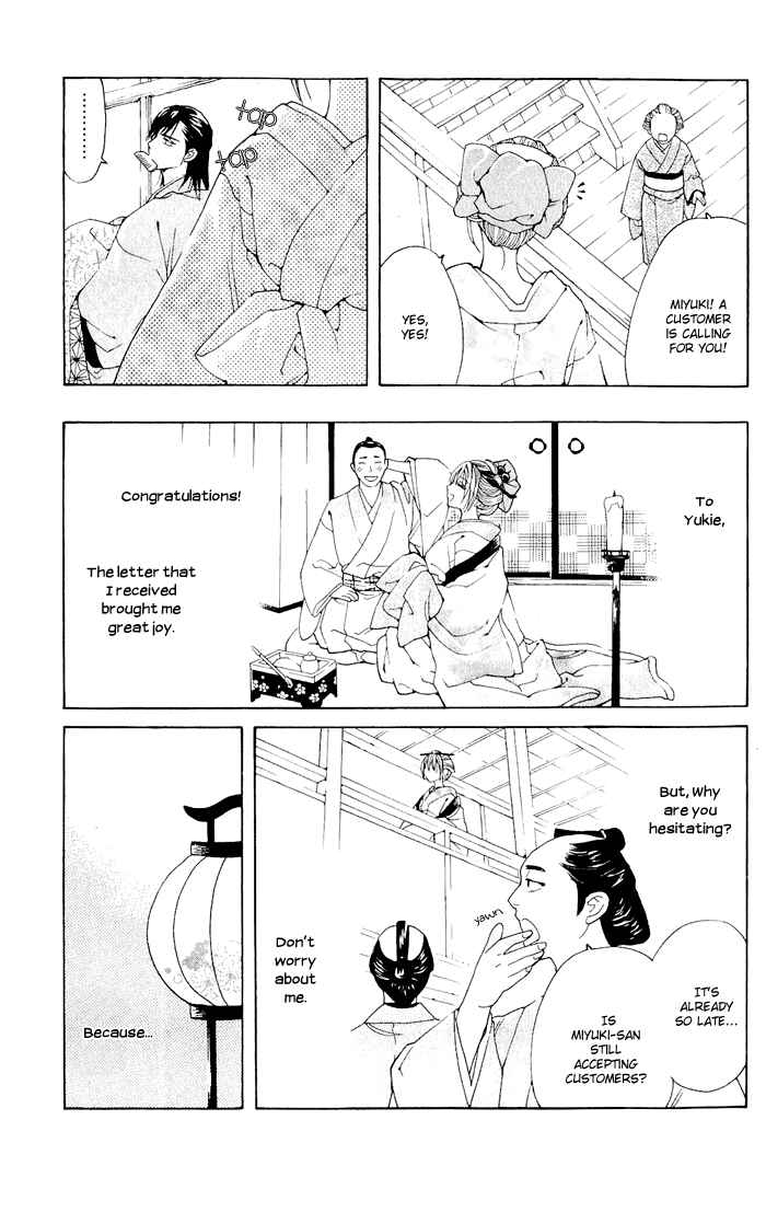 Page 23 Chapter 2 Hira Hira