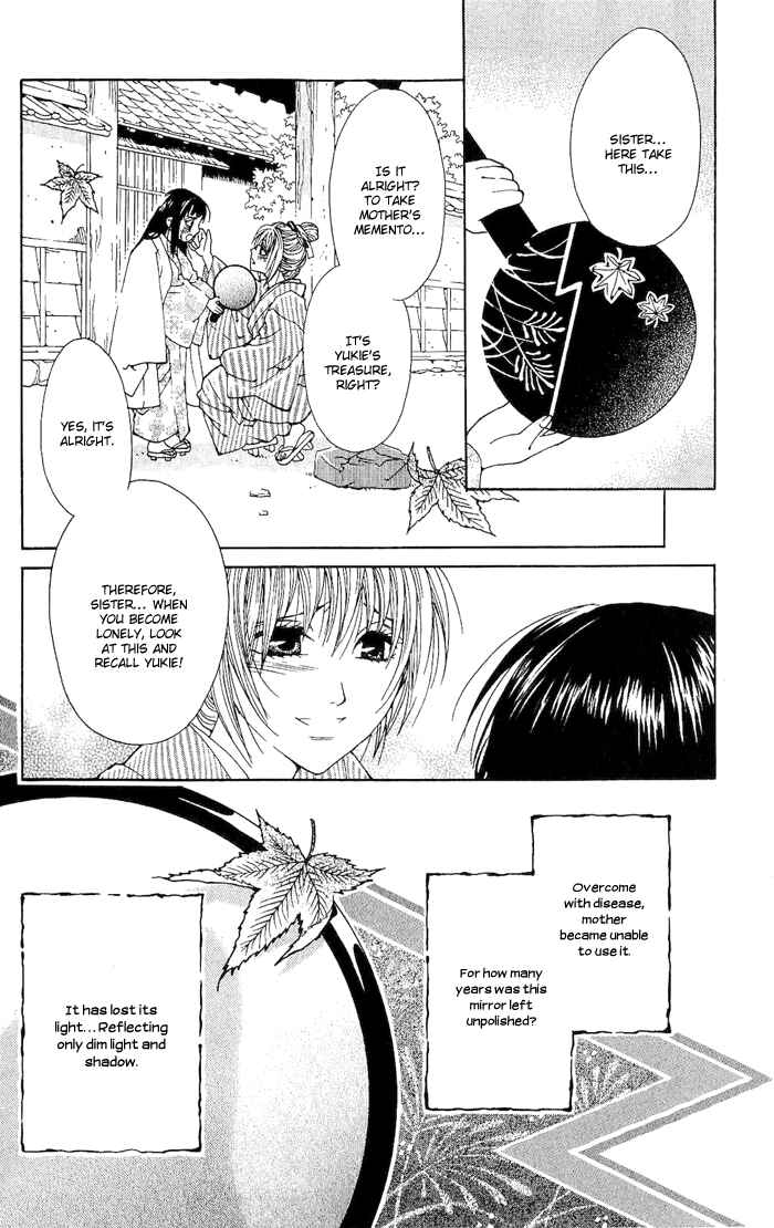 Page 3 Chapter 2 Hira Hira