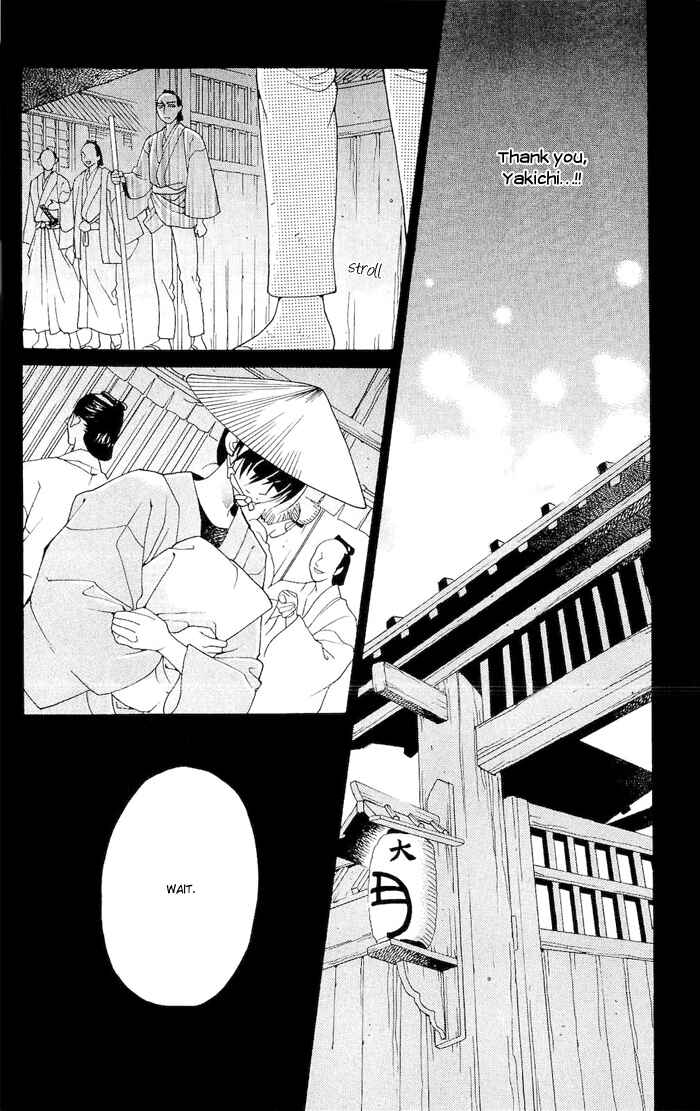 Page 30 Chapter 2 Hira Hira