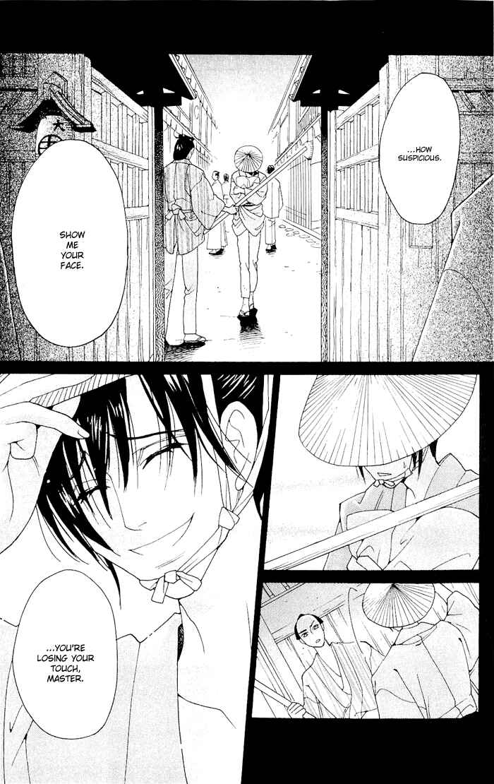 Page 31 Chapter 2 Hira Hira