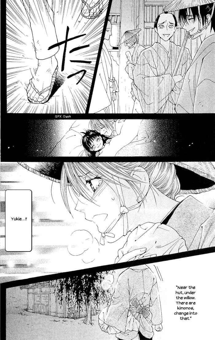 Page 32 Chapter 2 Hira Hira
