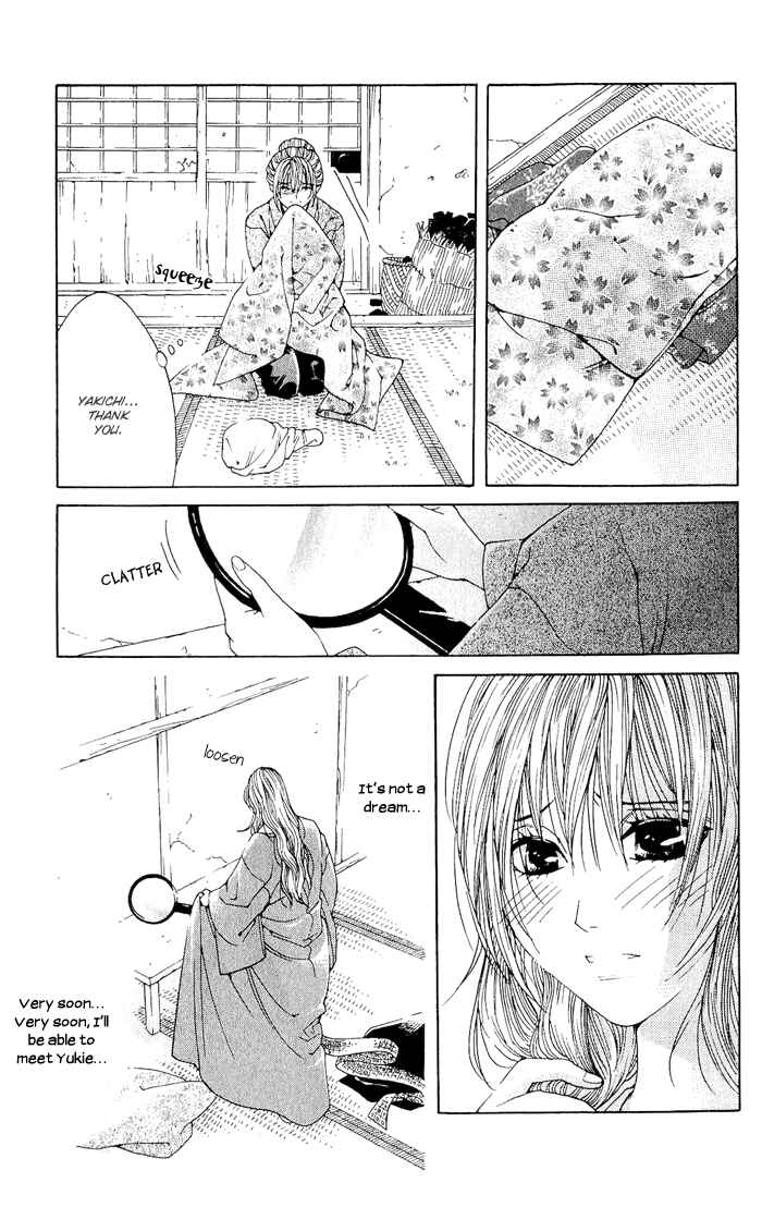 Page 33 Chapter 2 Hira Hira