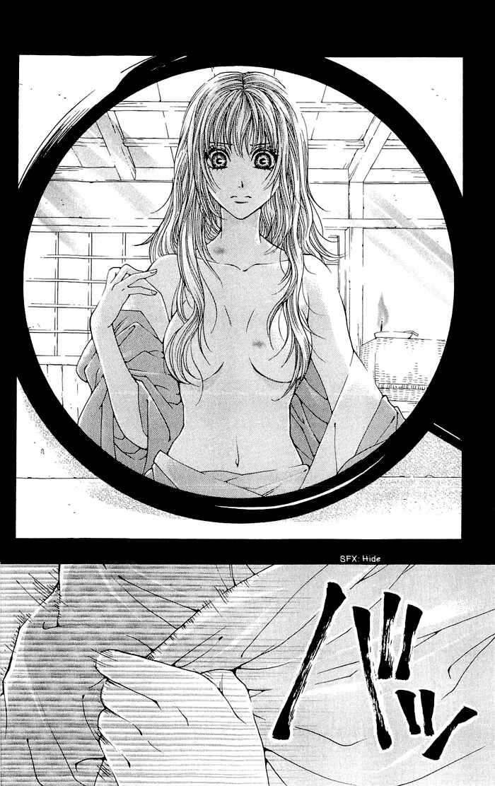 Page 34 Chapter 2 Hira Hira