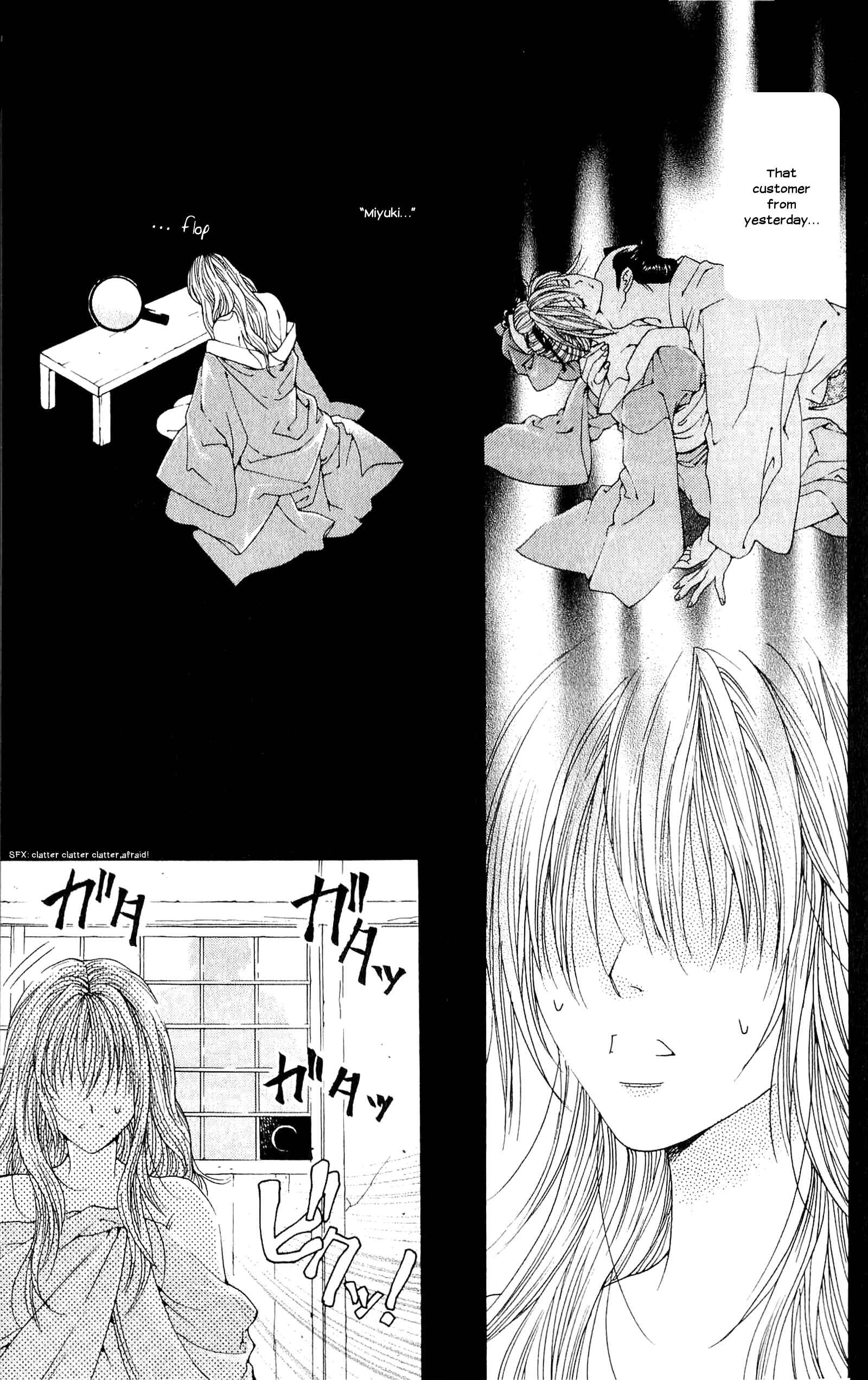 Page 35 Chapter 2 Hira Hira
