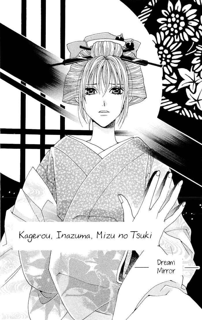 Page 4 Chapter 2 Hira Hira
