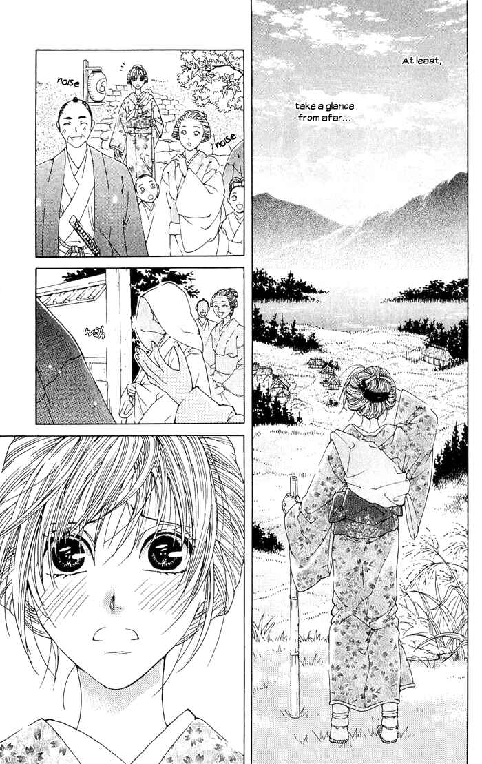 Page 41 Chapter 2 Hira Hira