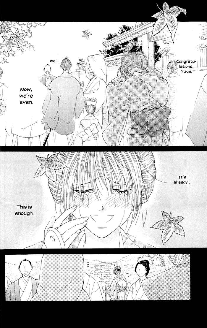 Page 44 Chapter 2 Hira Hira