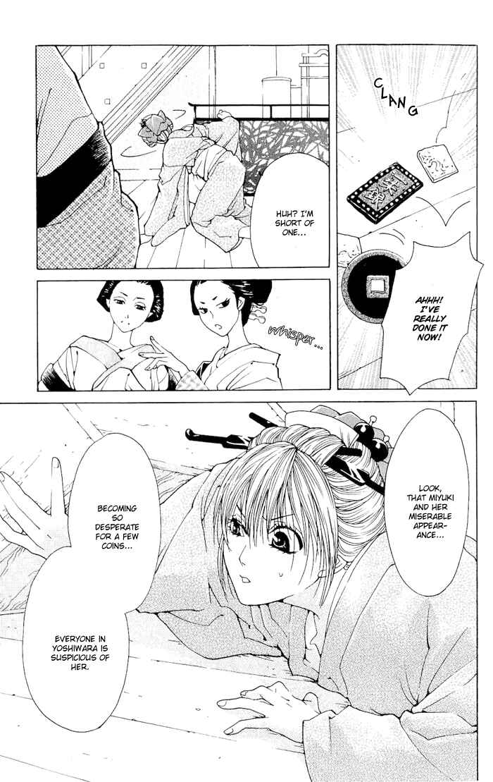 Page 5 Chapter 2 Hira Hira