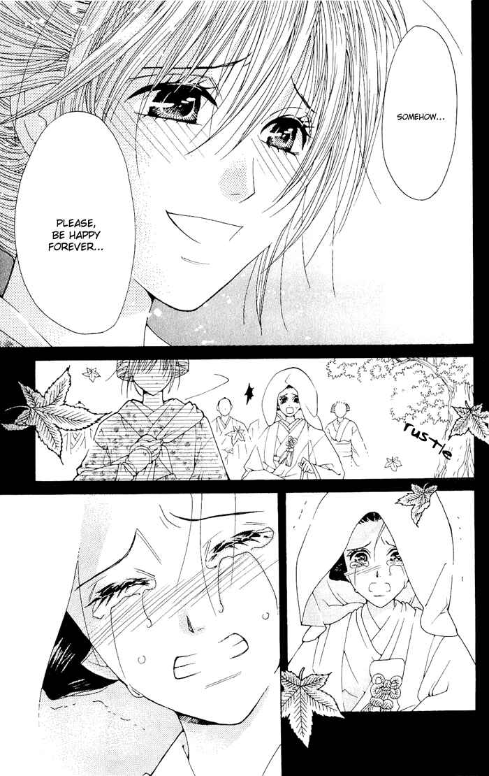 Page 51 Chapter 2 Hira Hira