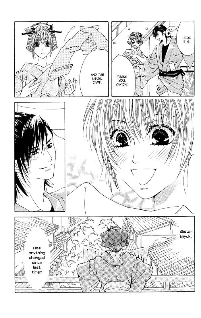 Page 7 Chapter 2 Hira Hira