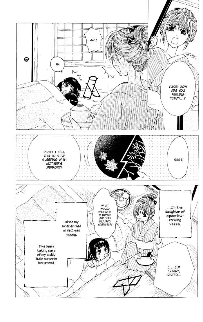 Page 9 Chapter 2 Hira Hira