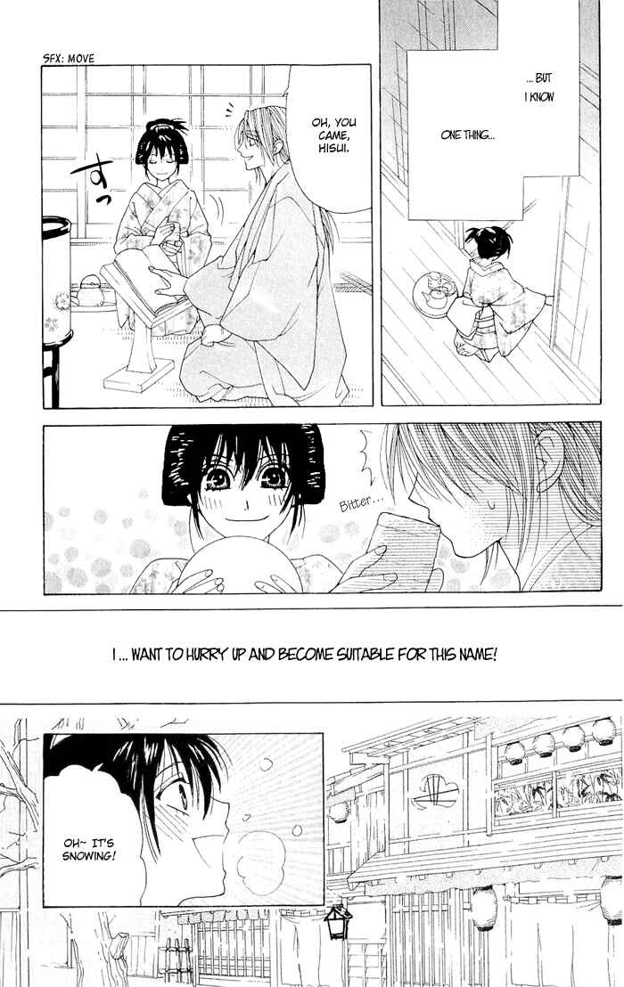 Page 14 Chapter 3 Hira Hira