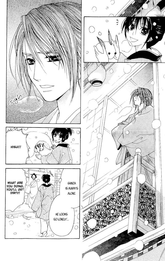 Page 15 Chapter 3 Hira Hira