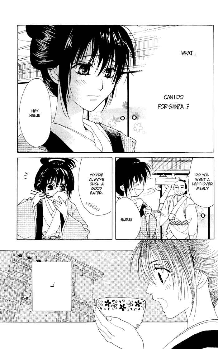 Page 16 Chapter 3 Hira Hira