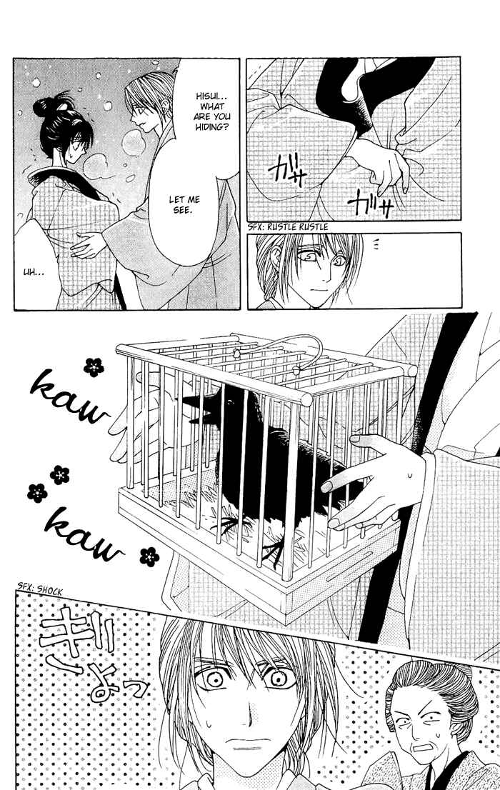 Page 19 Chapter 3 Hira Hira