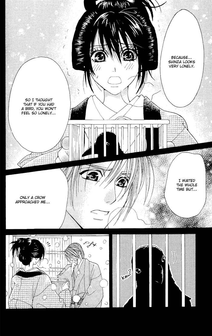 Page 21 Chapter 3 Hira Hira