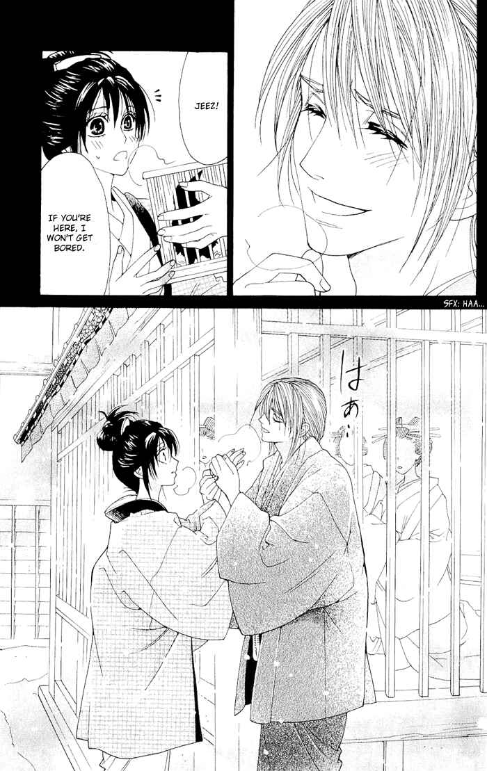 Page 22 Chapter 3 Hira Hira