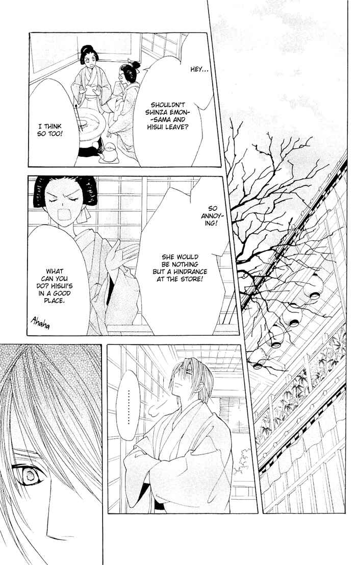 Page 24 Chapter 3 Hira Hira