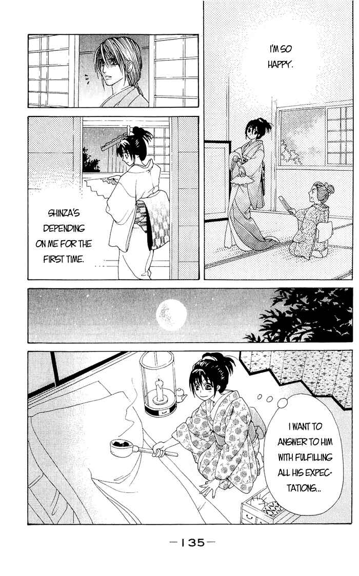 Page 26 Chapter 3 Hira Hira