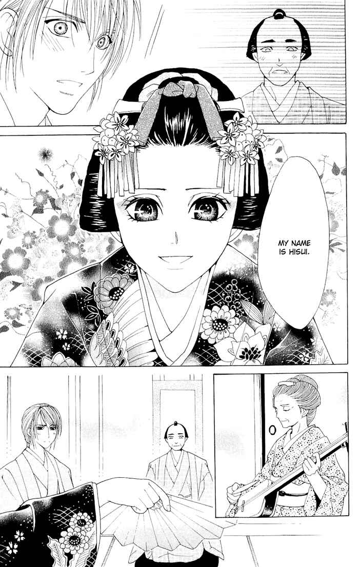Page 28 Chapter 3 Hira Hira
