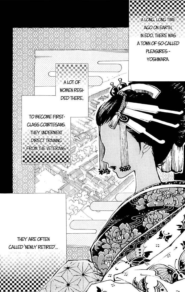 Page 3 Chapter 3 Hira Hira