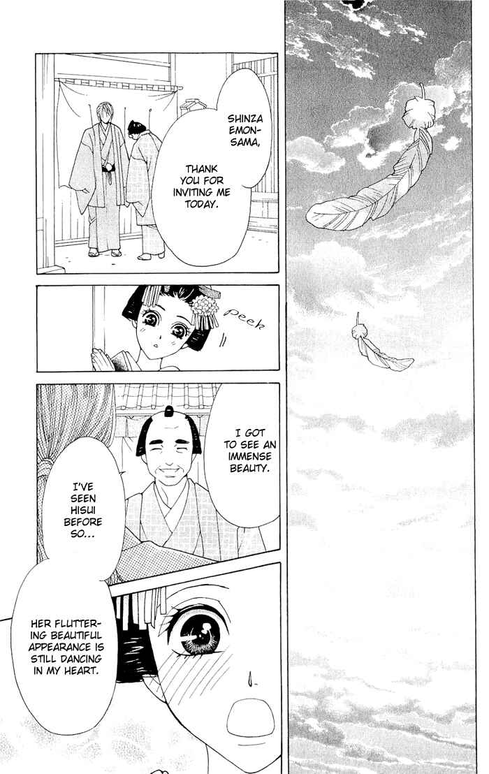 Page 30 Chapter 3 Hira Hira