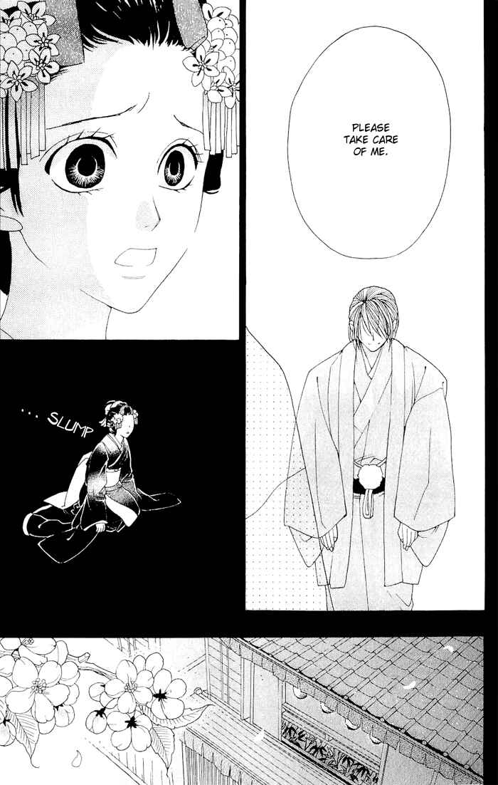 Page 32 Chapter 3 Hira Hira